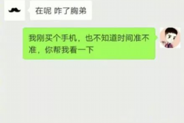 昭通为什么选择专业追讨公司来处理您的债务纠纷？